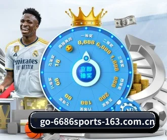 6686体育 APP 深度功能 | 6686 SPORTS
